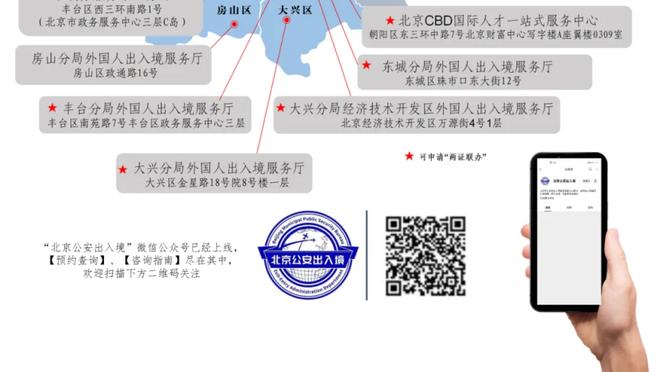 必威体育手机登入截图0